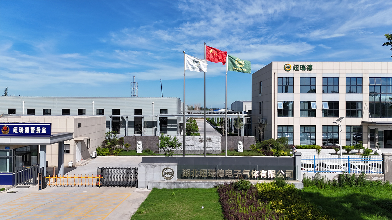 Hubei Newradar Electronic Gas Construction Project Passes Phase-I Completion Environmental Acceptance
