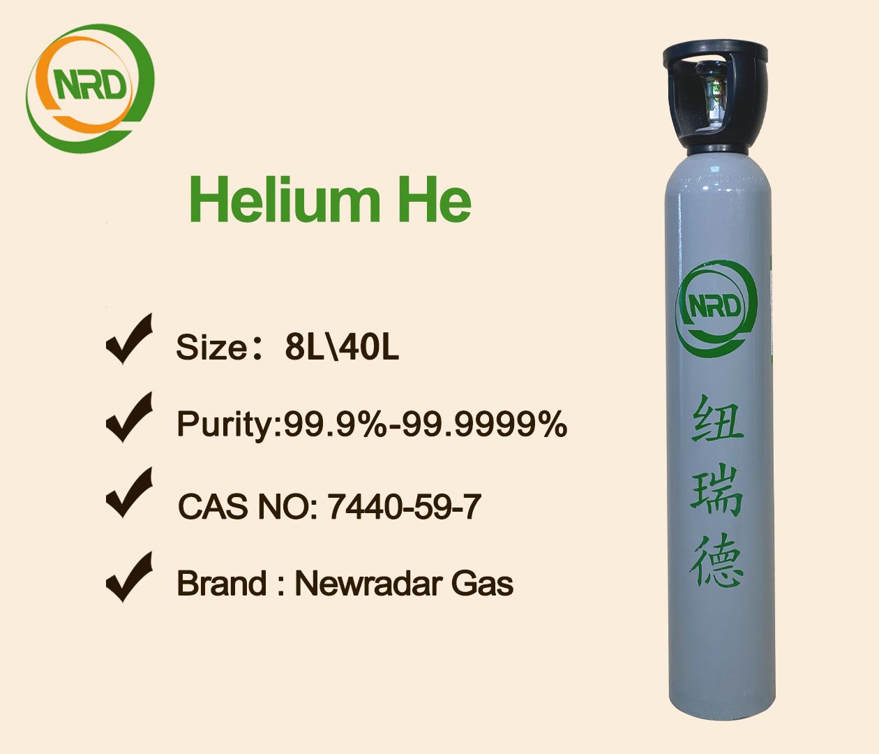 High-purity helium gas filling method